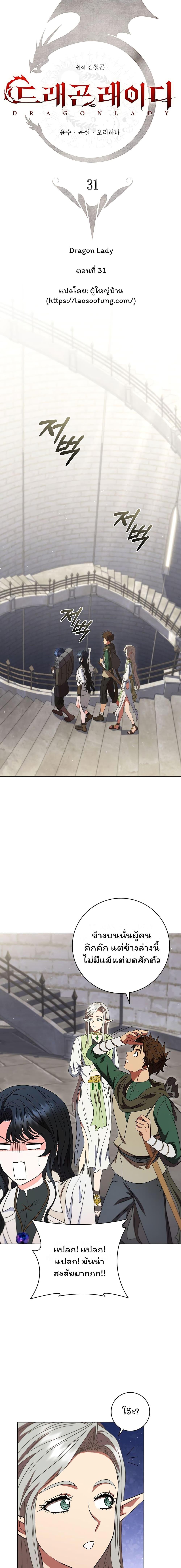 Manga-lc-com อ่านมังงะ อ่านการ์ตูน ออนไลน์ ฟรี Dragon Lady ตอนที่ 1 2 3 4 5 6 7 8 9 10 11 12 13 14 ฟรี ไม่มีโฆษณา Manga-lc - อ่าน มังงะ อ่าน การ์ตูน ออนไลน์ อ่านมังงะ ฟรี