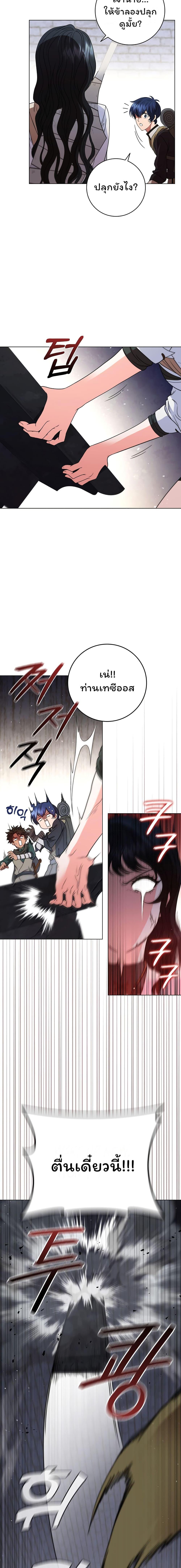 Manga-lc-com อ่านมังงะ อ่านการ์ตูน ออนไลน์ ฟรี Dragon Lady ตอนที่ 1 2 3 4 5 6 7 8 9 10 11 12 13 14 ฟรี ไม่มีโฆษณา Manga-lc - อ่าน มังงะ อ่าน การ์ตูน ออนไลน์ อ่านมังงะ ฟรี