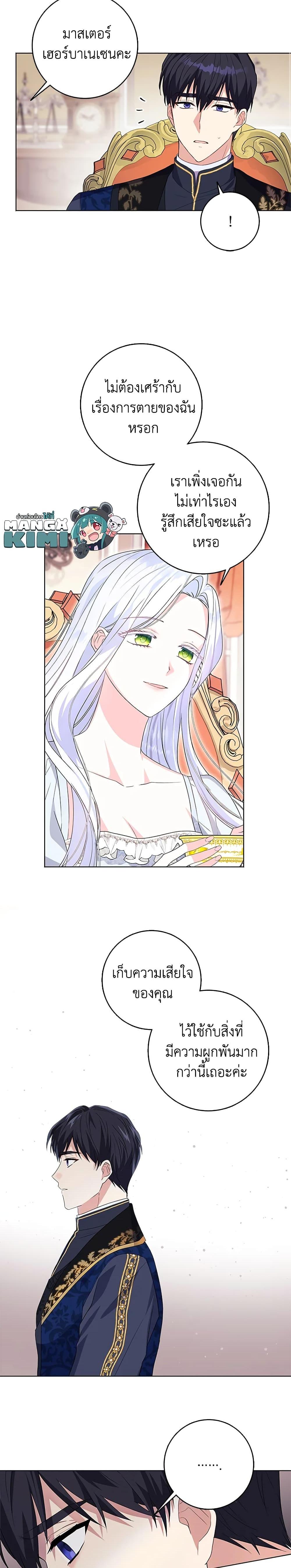 Manga-lc-com อ่านมังงะ อ่านการ์ตูน ออนไลน์ ฟรี I Went On Strike Because It Was A Time Limit ตอนที่ 1 2 3 4 5 6 7 8 9 10 11 12 13 14 ฟรี ไม่มีโฆษณา Manga-lc - อ่าน มังงะ อ่าน การ์ตูน ออนไลน์ อ่านมังงะ ฟรี