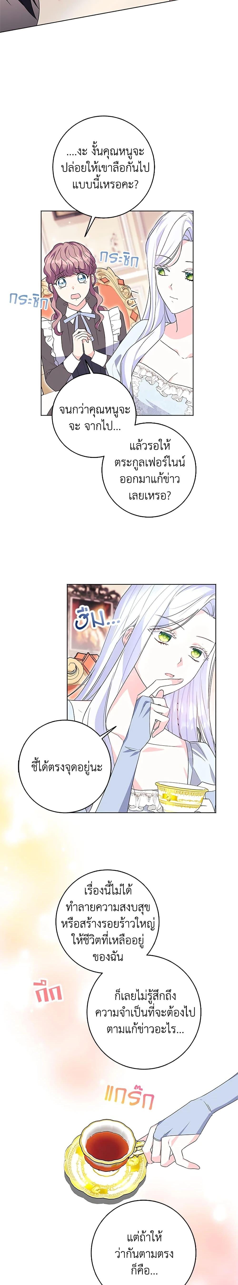 Manga-lc-com อ่านมังงะ อ่านการ์ตูน ออนไลน์ ฟรี I Went On Strike Because It Was A Time Limit ตอนที่ 1 2 3 4 5 6 7 8 9 10 11 12 13 14 ฟรี ไม่มีโฆษณา Manga-lc - อ่าน มังงะ อ่าน การ์ตูน ออนไลน์ อ่านมังงะ ฟรี