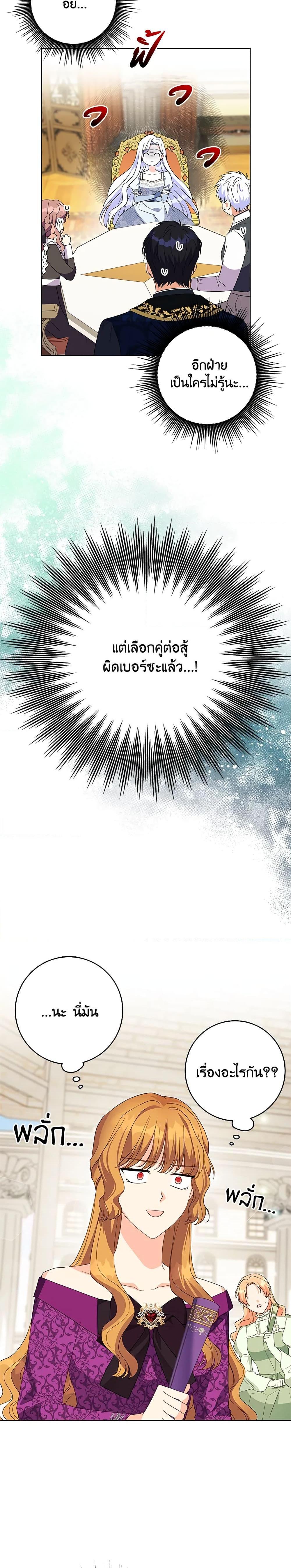 Manga-lc-com อ่านมังงะ อ่านการ์ตูน ออนไลน์ ฟรี I Went On Strike Because It Was A Time Limit ตอนที่ 1 2 3 4 5 6 7 8 9 10 11 12 13 14 ฟรี ไม่มีโฆษณา Manga-lc - อ่าน มังงะ อ่าน การ์ตูน ออนไลน์ อ่านมังงะ ฟรี