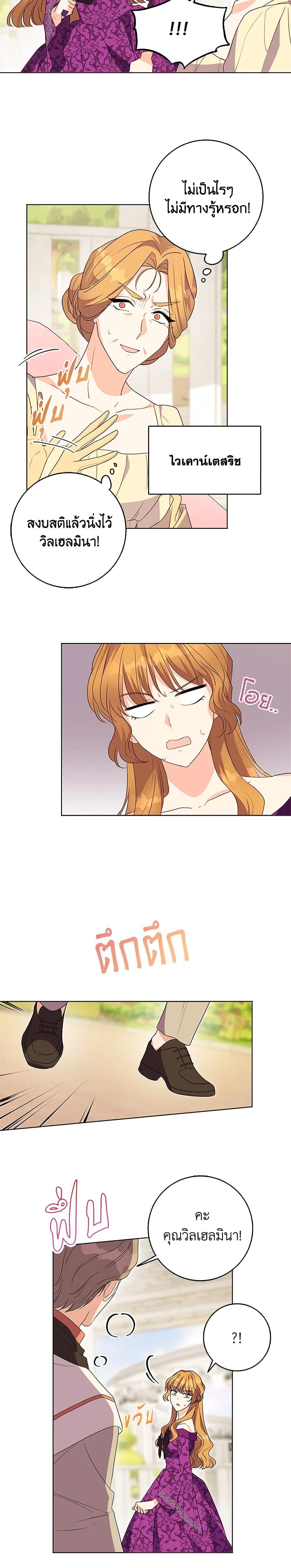 Manga-lc-com อ่านมังงะ อ่านการ์ตูน ออนไลน์ ฟรี I Went On Strike Because It Was A Time Limit ตอนที่ 1 2 3 4 5 6 7 8 9 10 11 12 13 14 ฟรี ไม่มีโฆษณา Manga-lc - อ่าน มังงะ อ่าน การ์ตูน ออนไลน์ อ่านมังงะ ฟรี