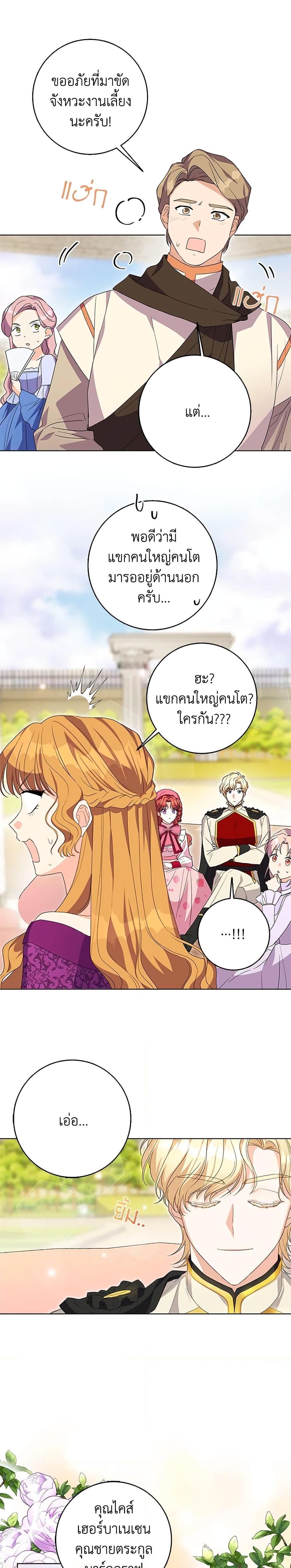 Manga-lc-com อ่านมังงะ อ่านการ์ตูน ออนไลน์ ฟรี I Went On Strike Because It Was A Time Limit ตอนที่ 1 2 3 4 5 6 7 8 9 10 11 12 13 14 ฟรี ไม่มีโฆษณา Manga-lc - อ่าน มังงะ อ่าน การ์ตูน ออนไลน์ อ่านมังงะ ฟรี
