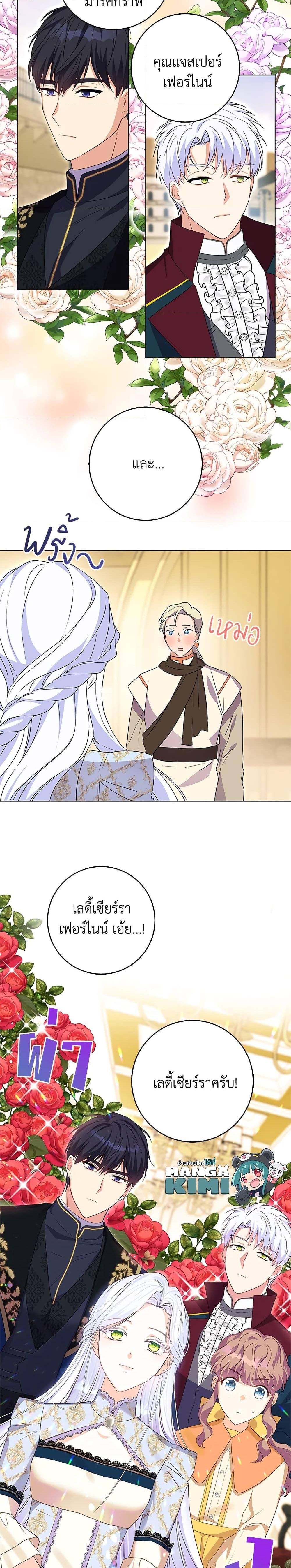 Manga-lc-com อ่านมังงะ อ่านการ์ตูน ออนไลน์ ฟรี I Went On Strike Because It Was A Time Limit ตอนที่ 1 2 3 4 5 6 7 8 9 10 11 12 13 14 ฟรี ไม่มีโฆษณา Manga-lc - อ่าน มังงะ อ่าน การ์ตูน ออนไลน์ อ่านมังงะ ฟรี