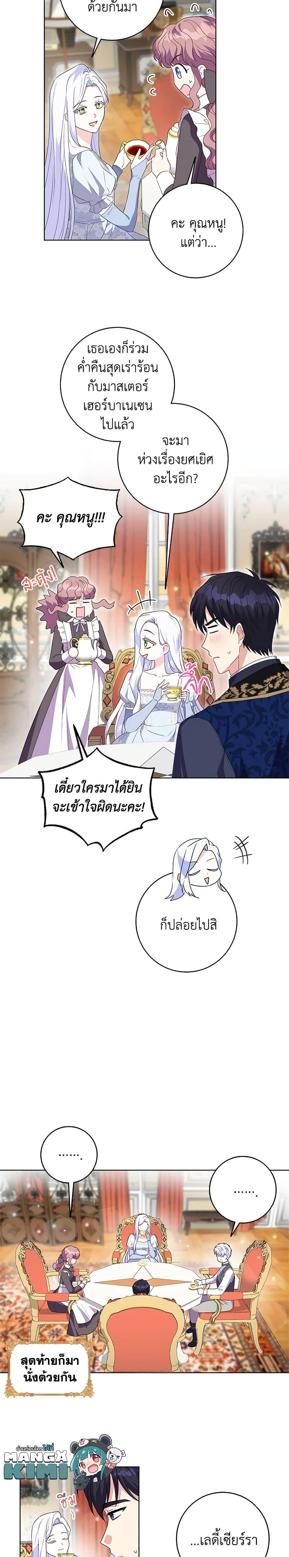 Manga-lc-com อ่านมังงะ อ่านการ์ตูน ออนไลน์ ฟรี I Went On Strike Because It Was A Time Limit ตอนที่ 1 2 3 4 5 6 7 8 9 10 11 12 13 14 ฟรี ไม่มีโฆษณา Manga-lc - อ่าน มังงะ อ่าน การ์ตูน ออนไลน์ อ่านมังงะ ฟรี