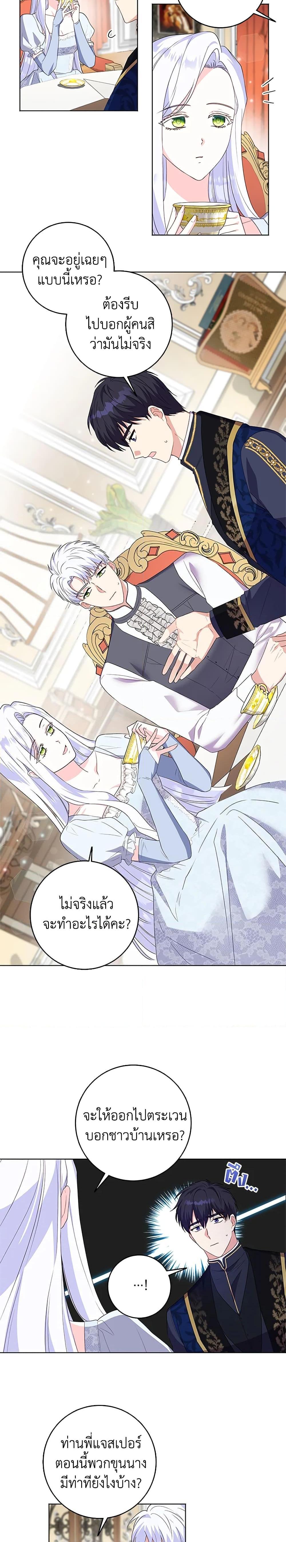 Manga-lc-com อ่านมังงะ อ่านการ์ตูน ออนไลน์ ฟรี I Went On Strike Because It Was A Time Limit ตอนที่ 1 2 3 4 5 6 7 8 9 10 11 12 13 14 ฟรี ไม่มีโฆษณา Manga-lc - อ่าน มังงะ อ่าน การ์ตูน ออนไลน์ อ่านมังงะ ฟรี