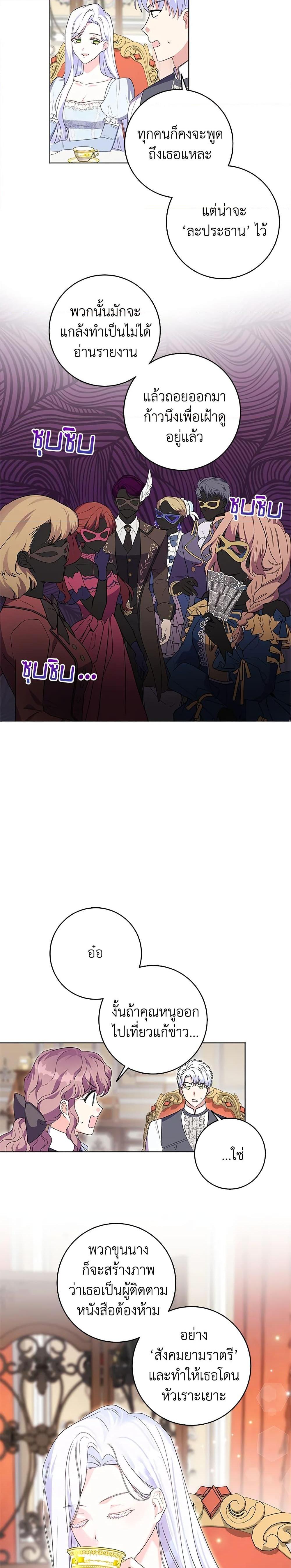 Manga-lc-com อ่านมังงะ อ่านการ์ตูน ออนไลน์ ฟรี I Went On Strike Because It Was A Time Limit ตอนที่ 1 2 3 4 5 6 7 8 9 10 11 12 13 14 ฟรี ไม่มีโฆษณา Manga-lc - อ่าน มังงะ อ่าน การ์ตูน ออนไลน์ อ่านมังงะ ฟรี