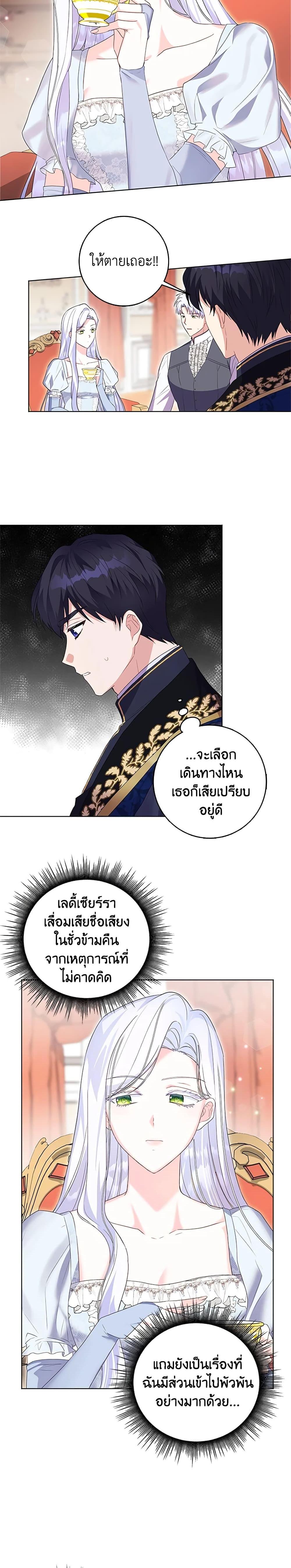 Manga-lc-com อ่านมังงะ อ่านการ์ตูน ออนไลน์ ฟรี I Went On Strike Because It Was A Time Limit ตอนที่ 1 2 3 4 5 6 7 8 9 10 11 12 13 14 ฟรี ไม่มีโฆษณา Manga-lc - อ่าน มังงะ อ่าน การ์ตูน ออนไลน์ อ่านมังงะ ฟรี