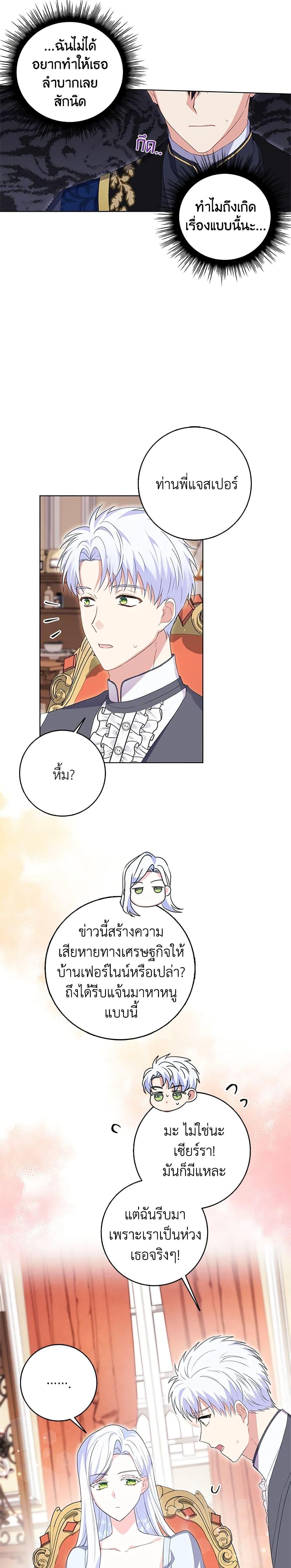 Manga-lc-com อ่านมังงะ อ่านการ์ตูน ออนไลน์ ฟรี I Went On Strike Because It Was A Time Limit ตอนที่ 1 2 3 4 5 6 7 8 9 10 11 12 13 14 ฟรี ไม่มีโฆษณา Manga-lc - อ่าน มังงะ อ่าน การ์ตูน ออนไลน์ อ่านมังงะ ฟรี