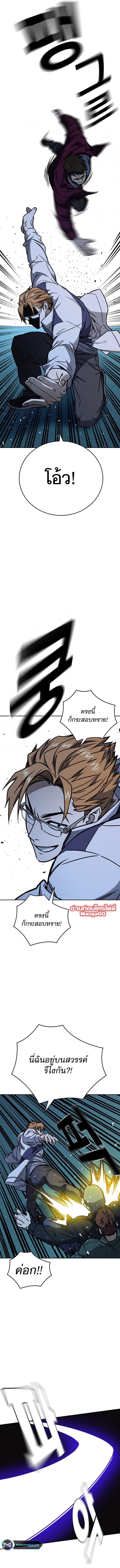 Manga-lc-com อ่านมังงะ อ่านการ์ตูน ออนไลน์ ฟรี Study Group แก๊งเด็กเรียนห้าวตีน ตอนที่ 1 2 3 4 5 6 7 8 9 10 11 12 13 14 ฟรี ไม่มีโฆษณา Manga-lc - อ่าน มังงะ อ่าน การ์ตูน ออนไลน์ อ่านมังงะ ฟรี