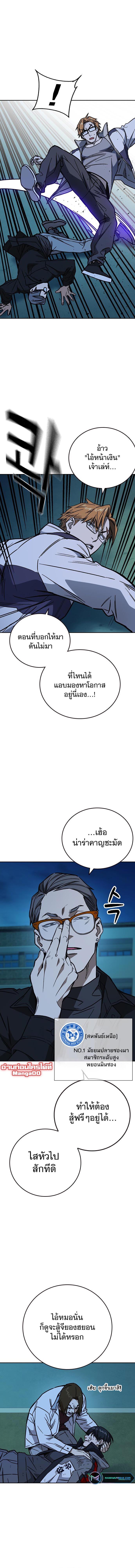 Manga-lc-com อ่านมังงะ อ่านการ์ตูน ออนไลน์ ฟรี Study Group แก๊งเด็กเรียนห้าวตีน ตอนที่ 1 2 3 4 5 6 7 8 9 10 11 12 13 14 ฟรี ไม่มีโฆษณา Manga-lc - อ่าน มังงะ อ่าน การ์ตูน ออนไลน์ อ่านมังงะ ฟรี