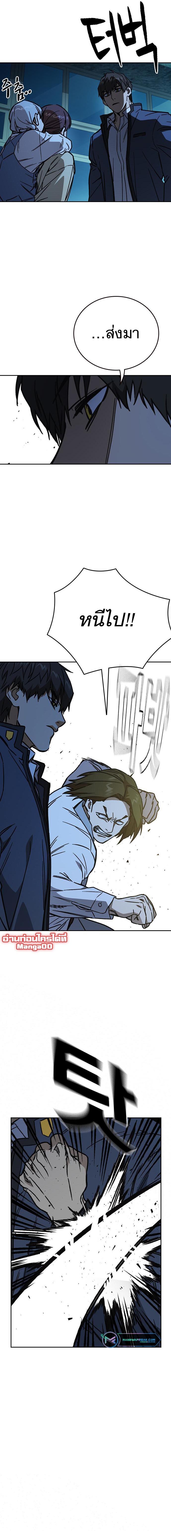 Manga-lc-com อ่านมังงะ อ่านการ์ตูน ออนไลน์ ฟรี Study Group แก๊งเด็กเรียนห้าวตีน ตอนที่ 1 2 3 4 5 6 7 8 9 10 11 12 13 14 ฟรี ไม่มีโฆษณา Manga-lc - อ่าน มังงะ อ่าน การ์ตูน ออนไลน์ อ่านมังงะ ฟรี