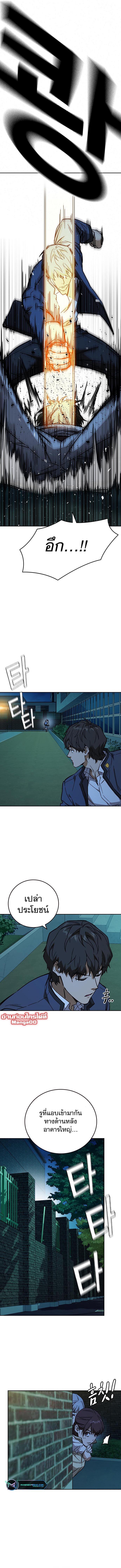 Manga-lc-com อ่านมังงะ อ่านการ์ตูน ออนไลน์ ฟรี Study Group แก๊งเด็กเรียนห้าวตีน ตอนที่ 1 2 3 4 5 6 7 8 9 10 11 12 13 14 ฟรี ไม่มีโฆษณา Manga-lc - อ่าน มังงะ อ่าน การ์ตูน ออนไลน์ อ่านมังงะ ฟรี
