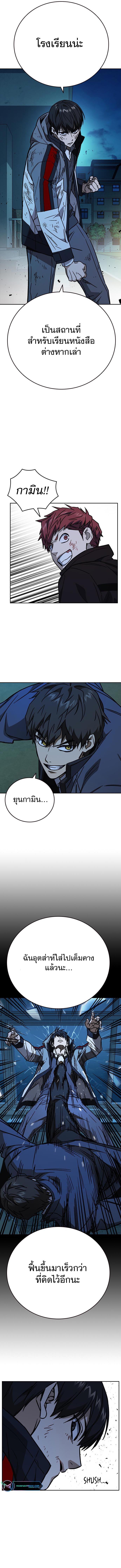 Manga-lc-com อ่านมังงะ อ่านการ์ตูน ออนไลน์ ฟรี Study Group แก๊งเด็กเรียนห้าวตีน ตอนที่ 1 2 3 4 5 6 7 8 9 10 11 12 13 14 ฟรี ไม่มีโฆษณา Manga-lc - อ่าน มังงะ อ่าน การ์ตูน ออนไลน์ อ่านมังงะ ฟรี
