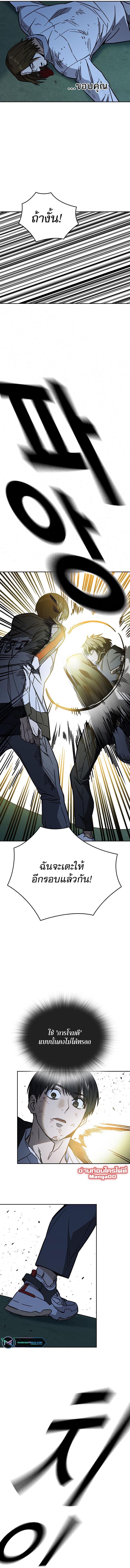 Manga-lc-com อ่านมังงะ อ่านการ์ตูน ออนไลน์ ฟรี Study Group แก๊งเด็กเรียนห้าวตีน ตอนที่ 1 2 3 4 5 6 7 8 9 10 11 12 13 14 ฟรี ไม่มีโฆษณา Manga-lc - อ่าน มังงะ อ่าน การ์ตูน ออนไลน์ อ่านมังงะ ฟรี