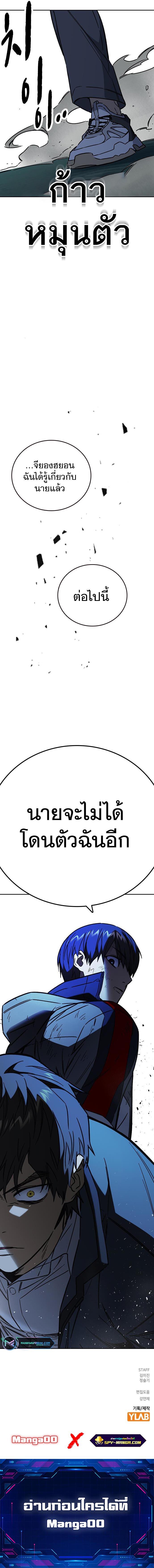 Manga-lc-com อ่านมังงะ อ่านการ์ตูน ออนไลน์ ฟรี Study Group แก๊งเด็กเรียนห้าวตีน ตอนที่ 1 2 3 4 5 6 7 8 9 10 11 12 13 14 ฟรี ไม่มีโฆษณา Manga-lc - อ่าน มังงะ อ่าน การ์ตูน ออนไลน์ อ่านมังงะ ฟรี