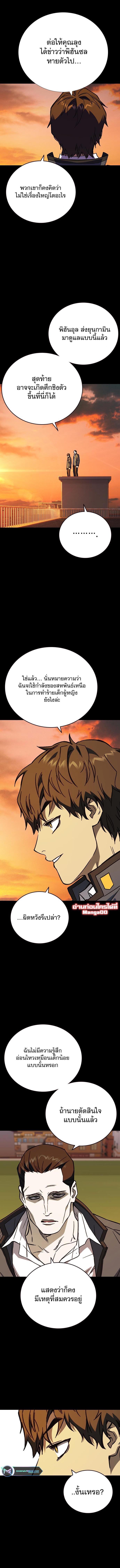 Manga-lc-com อ่านมังงะ อ่านการ์ตูน ออนไลน์ ฟรี Study Group แก๊งเด็กเรียนห้าวตีน ตอนที่ 1 2 3 4 5 6 7 8 9 10 11 12 13 14 ฟรี ไม่มีโฆษณา Manga-lc - อ่าน มังงะ อ่าน การ์ตูน ออนไลน์ อ่านมังงะ ฟรี