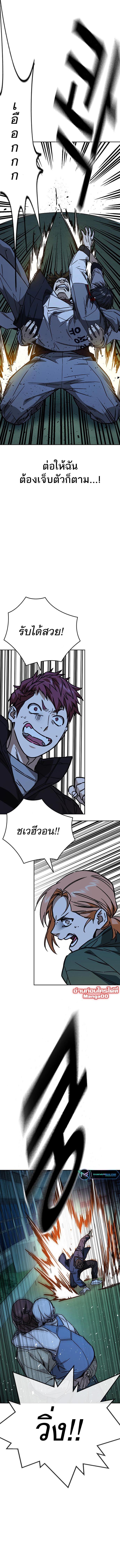 Manga-lc-com อ่านมังงะ อ่านการ์ตูน ออนไลน์ ฟรี Study Group แก๊งเด็กเรียนห้าวตีน ตอนที่ 1 2 3 4 5 6 7 8 9 10 11 12 13 14 ฟรี ไม่มีโฆษณา Manga-lc - อ่าน มังงะ อ่าน การ์ตูน ออนไลน์ อ่านมังงะ ฟรี
