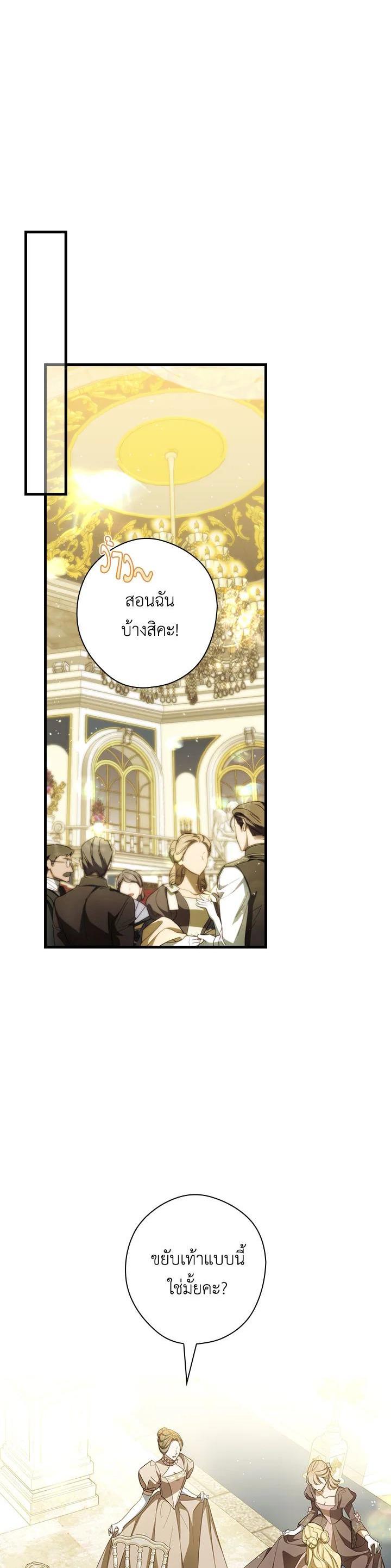 Manga-lc-com อ่านมังงะ อ่านการ์ตูน ออนไลน์ ฟรี How to Get My Husband on My Side ตอนที่ 1 2 3 4 5 6 7 8 9 10 11 12 13 14 ฟรี ไม่มีโฆษณา Manga-lc - อ่าน มังงะ อ่าน การ์ตูน ออนไลน์ อ่านมังงะ ฟรี