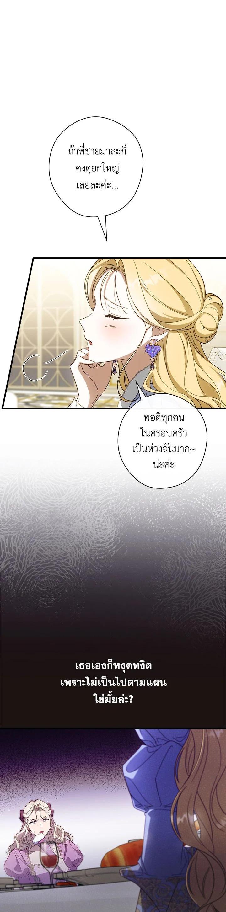 Manga-lc-com อ่านมังงะ อ่านการ์ตูน ออนไลน์ ฟรี How to Get My Husband on My Side ตอนที่ 1 2 3 4 5 6 7 8 9 10 11 12 13 14 ฟรี ไม่มีโฆษณา Manga-lc - อ่าน มังงะ อ่าน การ์ตูน ออนไลน์ อ่านมังงะ ฟรี