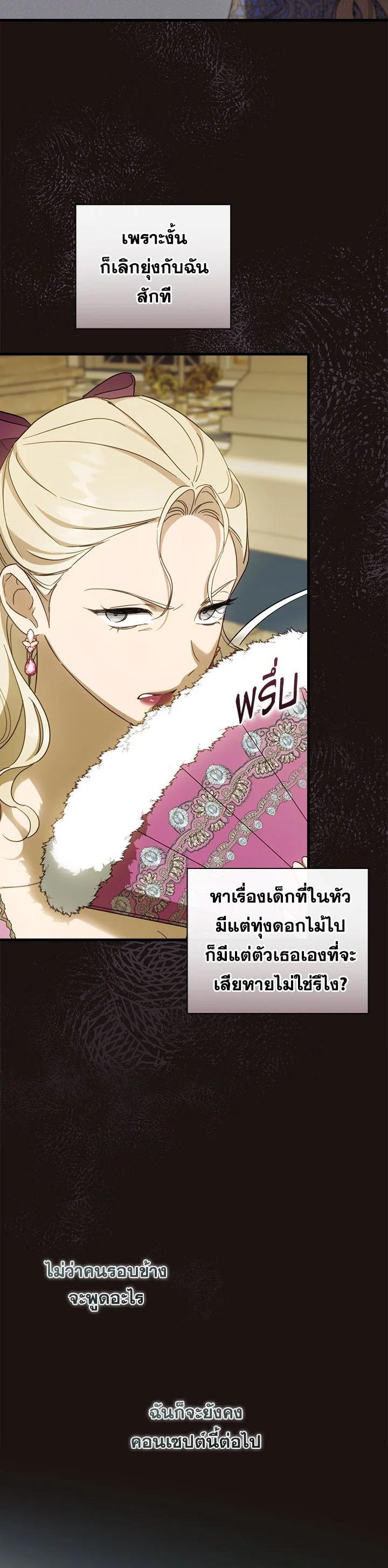 Manga-lc-com อ่านมังงะ อ่านการ์ตูน ออนไลน์ ฟรี How to Get My Husband on My Side ตอนที่ 1 2 3 4 5 6 7 8 9 10 11 12 13 14 ฟรี ไม่มีโฆษณา Manga-lc - อ่าน มังงะ อ่าน การ์ตูน ออนไลน์ อ่านมังงะ ฟรี