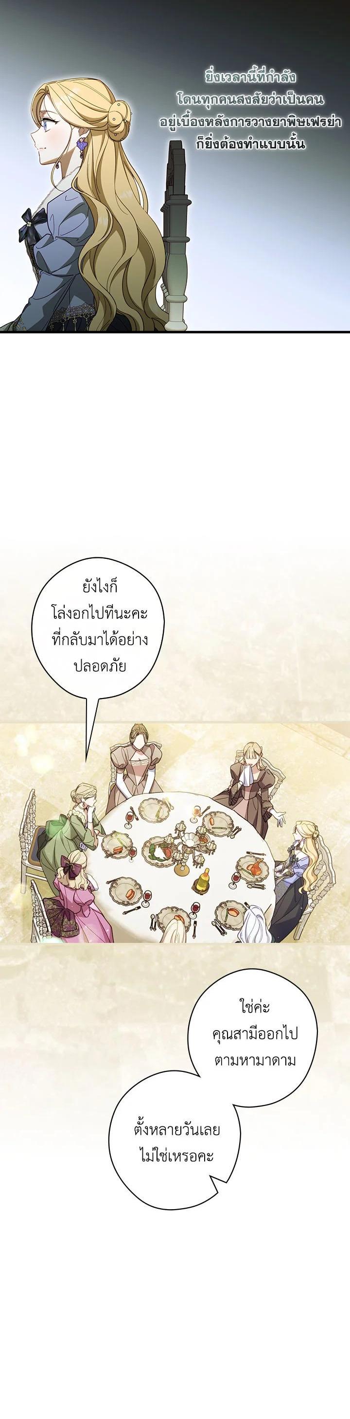 Manga-lc-com อ่านมังงะ อ่านการ์ตูน ออนไลน์ ฟรี How to Get My Husband on My Side ตอนที่ 1 2 3 4 5 6 7 8 9 10 11 12 13 14 ฟรี ไม่มีโฆษณา Manga-lc - อ่าน มังงะ อ่าน การ์ตูน ออนไลน์ อ่านมังงะ ฟรี