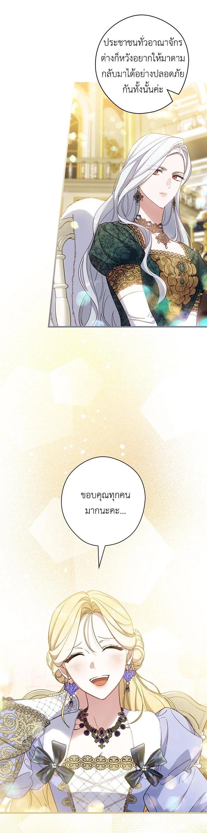 Manga-lc-com อ่านมังงะ อ่านการ์ตูน ออนไลน์ ฟรี How to Get My Husband on My Side ตอนที่ 1 2 3 4 5 6 7 8 9 10 11 12 13 14 ฟรี ไม่มีโฆษณา Manga-lc - อ่าน มังงะ อ่าน การ์ตูน ออนไลน์ อ่านมังงะ ฟรี