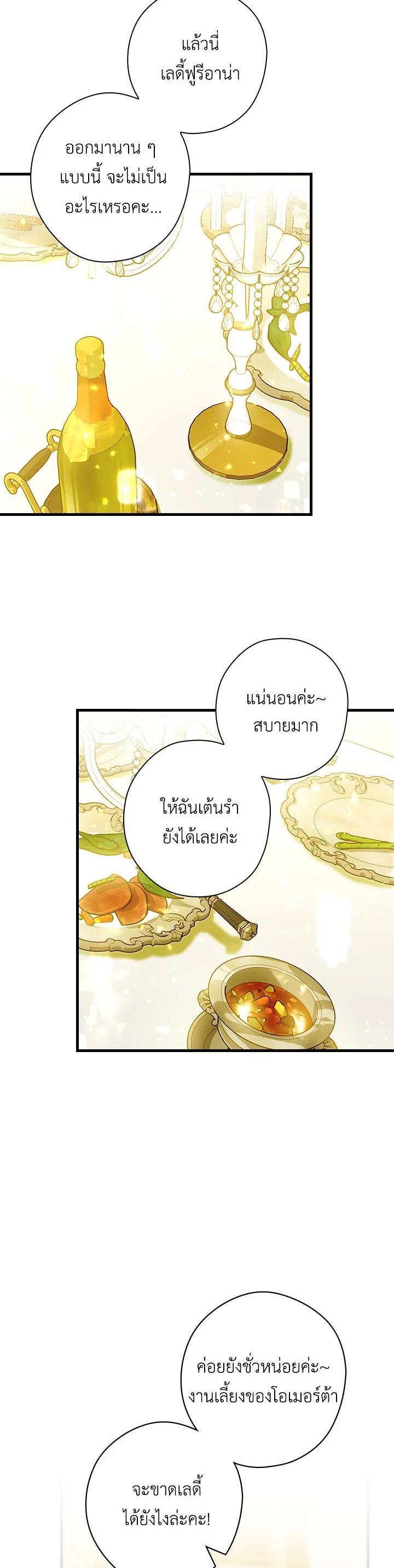 Manga-lc-com อ่านมังงะ อ่านการ์ตูน ออนไลน์ ฟรี How to Get My Husband on My Side ตอนที่ 1 2 3 4 5 6 7 8 9 10 11 12 13 14 ฟรี ไม่มีโฆษณา Manga-lc - อ่าน มังงะ อ่าน การ์ตูน ออนไลน์ อ่านมังงะ ฟรี