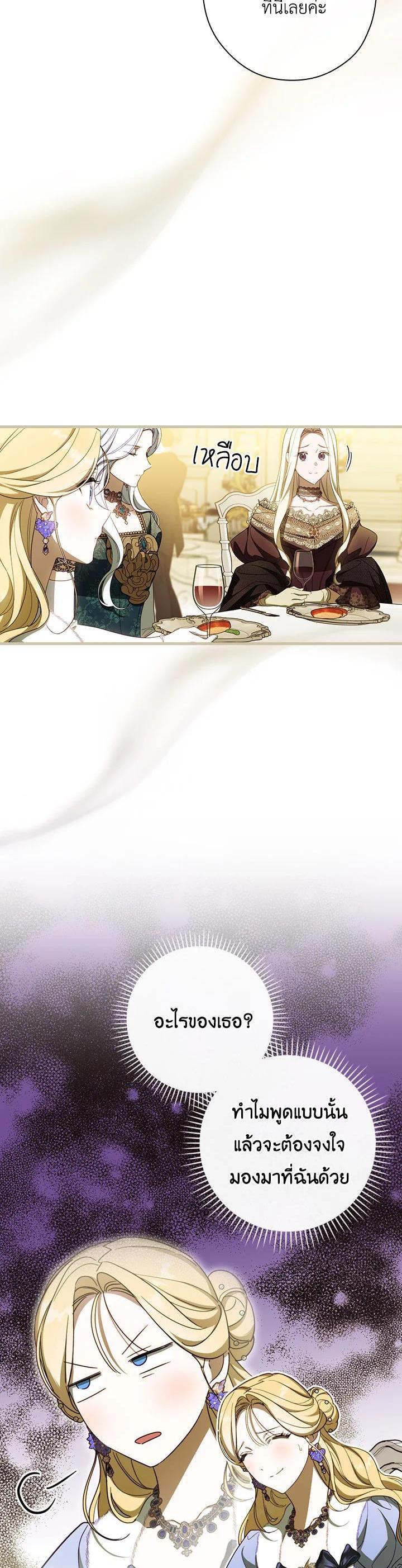 Manga-lc-com อ่านมังงะ อ่านการ์ตูน ออนไลน์ ฟรี How to Get My Husband on My Side ตอนที่ 1 2 3 4 5 6 7 8 9 10 11 12 13 14 ฟรี ไม่มีโฆษณา Manga-lc - อ่าน มังงะ อ่าน การ์ตูน ออนไลน์ อ่านมังงะ ฟรี