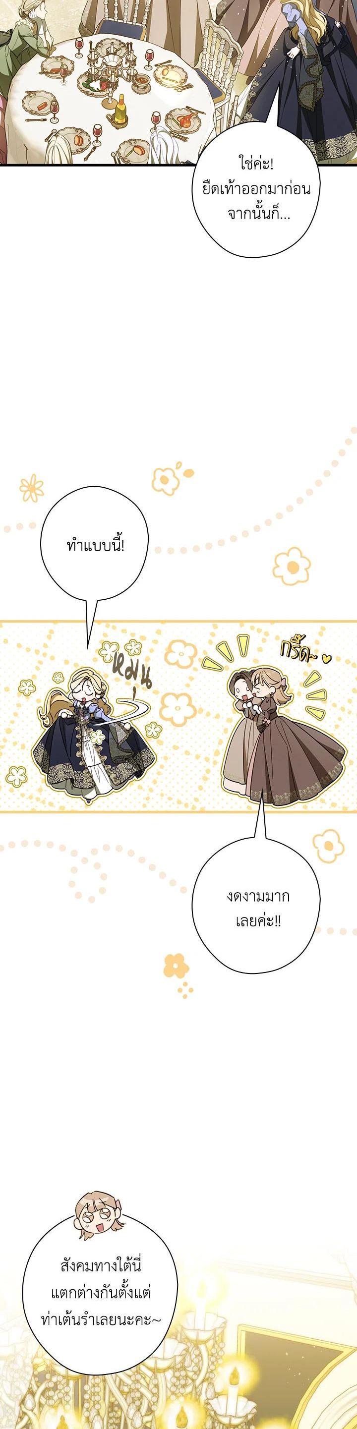 Manga-lc-com อ่านมังงะ อ่านการ์ตูน ออนไลน์ ฟรี How to Get My Husband on My Side ตอนที่ 1 2 3 4 5 6 7 8 9 10 11 12 13 14 ฟรี ไม่มีโฆษณา Manga-lc - อ่าน มังงะ อ่าน การ์ตูน ออนไลน์ อ่านมังงะ ฟรี