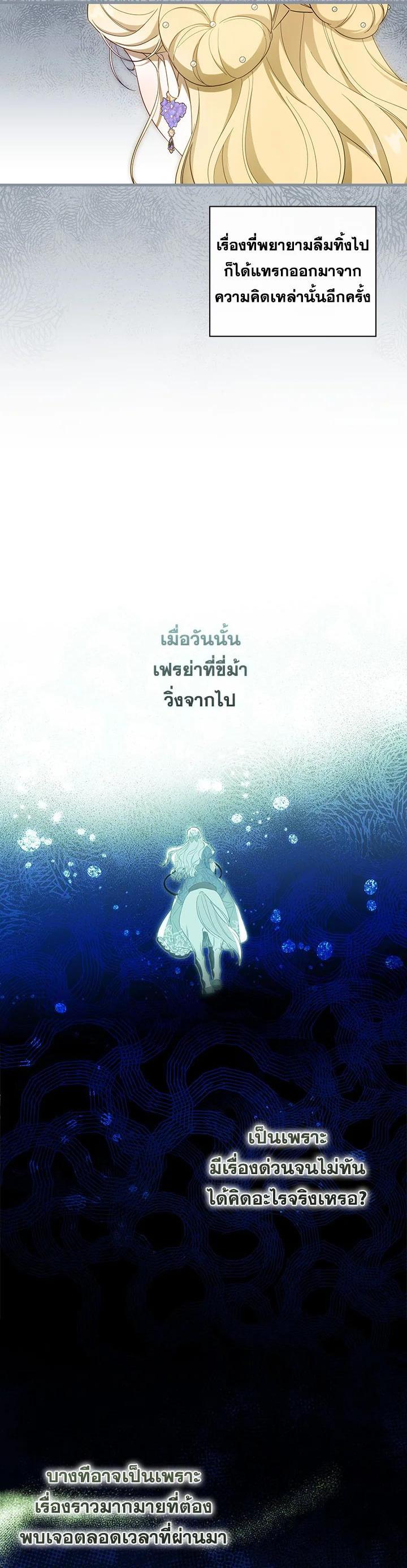 Manga-lc-com อ่านมังงะ อ่านการ์ตูน ออนไลน์ ฟรี How to Get My Husband on My Side ตอนที่ 1 2 3 4 5 6 7 8 9 10 11 12 13 14 ฟรี ไม่มีโฆษณา Manga-lc - อ่าน มังงะ อ่าน การ์ตูน ออนไลน์ อ่านมังงะ ฟรี