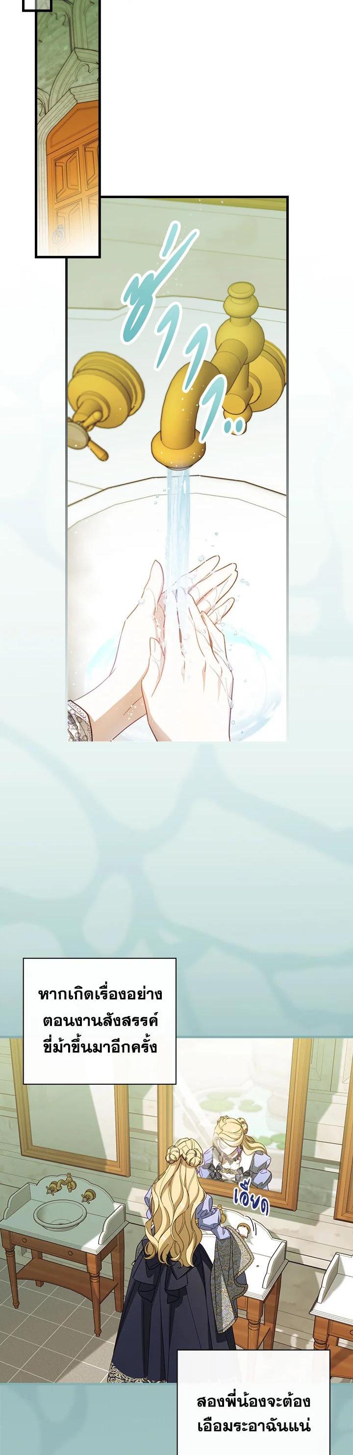 Manga-lc-com อ่านมังงะ อ่านการ์ตูน ออนไลน์ ฟรี How to Get My Husband on My Side ตอนที่ 1 2 3 4 5 6 7 8 9 10 11 12 13 14 ฟรี ไม่มีโฆษณา Manga-lc - อ่าน มังงะ อ่าน การ์ตูน ออนไลน์ อ่านมังงะ ฟรี