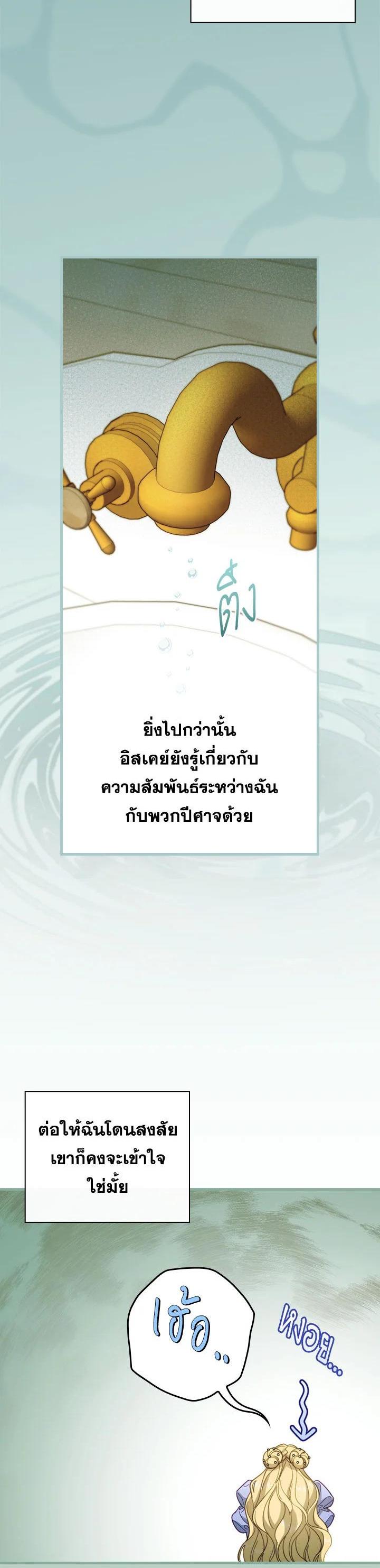 Manga-lc-com อ่านมังงะ อ่านการ์ตูน ออนไลน์ ฟรี How to Get My Husband on My Side ตอนที่ 1 2 3 4 5 6 7 8 9 10 11 12 13 14 ฟรี ไม่มีโฆษณา Manga-lc - อ่าน มังงะ อ่าน การ์ตูน ออนไลน์ อ่านมังงะ ฟรี