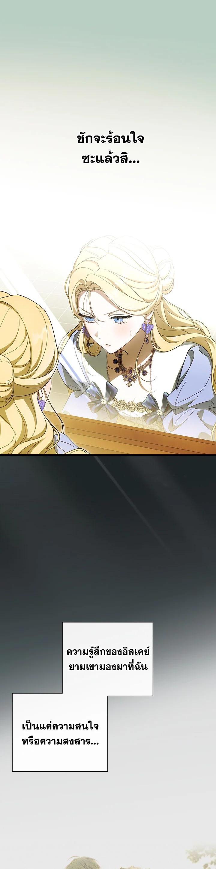 Manga-lc-com อ่านมังงะ อ่านการ์ตูน ออนไลน์ ฟรี How to Get My Husband on My Side ตอนที่ 1 2 3 4 5 6 7 8 9 10 11 12 13 14 ฟรี ไม่มีโฆษณา Manga-lc - อ่าน มังงะ อ่าน การ์ตูน ออนไลน์ อ่านมังงะ ฟรี