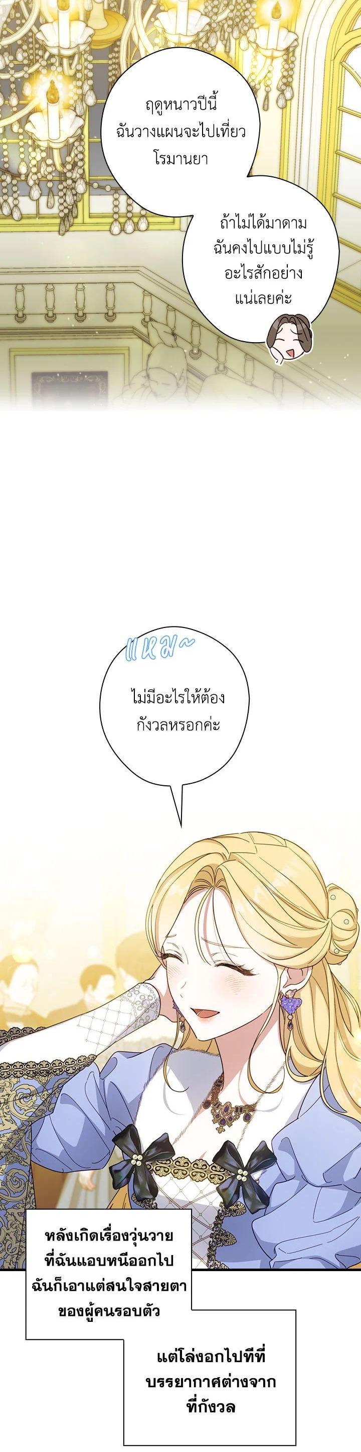 Manga-lc-com อ่านมังงะ อ่านการ์ตูน ออนไลน์ ฟรี How to Get My Husband on My Side ตอนที่ 1 2 3 4 5 6 7 8 9 10 11 12 13 14 ฟรี ไม่มีโฆษณา Manga-lc - อ่าน มังงะ อ่าน การ์ตูน ออนไลน์ อ่านมังงะ ฟรี