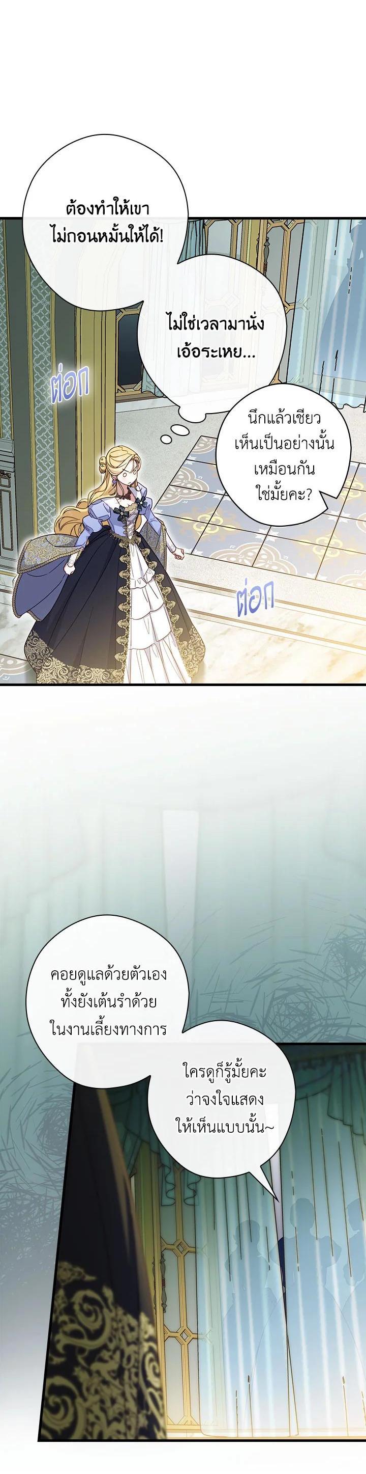 Manga-lc-com อ่านมังงะ อ่านการ์ตูน ออนไลน์ ฟรี How to Get My Husband on My Side ตอนที่ 1 2 3 4 5 6 7 8 9 10 11 12 13 14 ฟรี ไม่มีโฆษณา Manga-lc - อ่าน มังงะ อ่าน การ์ตูน ออนไลน์ อ่านมังงะ ฟรี