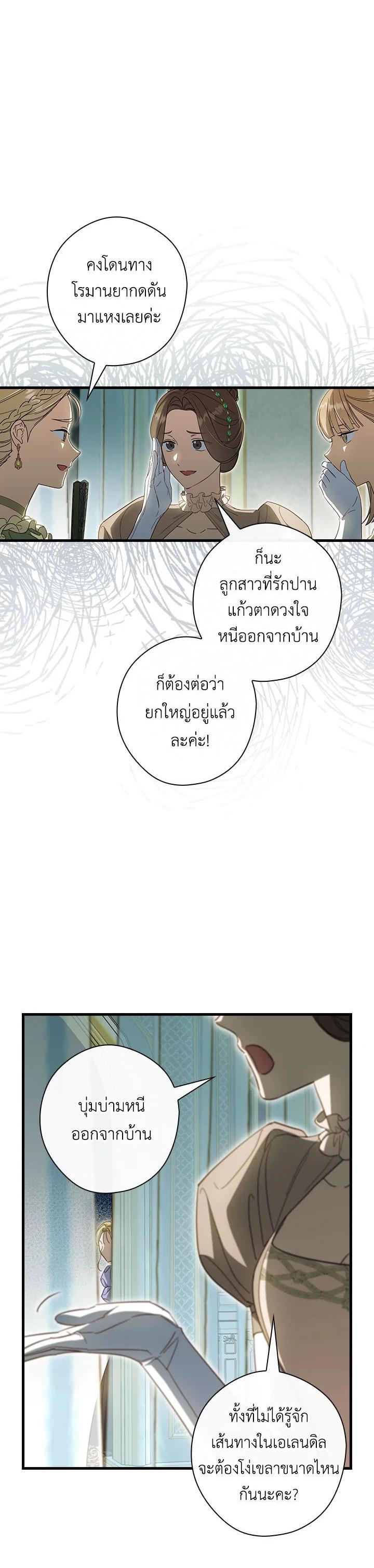 Manga-lc-com อ่านมังงะ อ่านการ์ตูน ออนไลน์ ฟรี How to Get My Husband on My Side ตอนที่ 1 2 3 4 5 6 7 8 9 10 11 12 13 14 ฟรี ไม่มีโฆษณา Manga-lc - อ่าน มังงะ อ่าน การ์ตูน ออนไลน์ อ่านมังงะ ฟรี