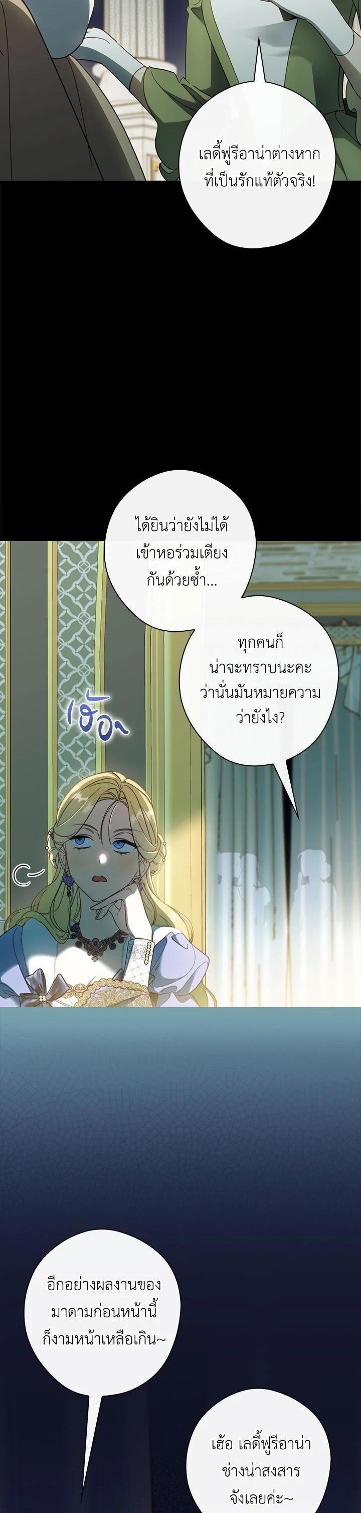 Manga-lc-com อ่านมังงะ อ่านการ์ตูน ออนไลน์ ฟรี How to Get My Husband on My Side ตอนที่ 1 2 3 4 5 6 7 8 9 10 11 12 13 14 ฟรี ไม่มีโฆษณา Manga-lc - อ่าน มังงะ อ่าน การ์ตูน ออนไลน์ อ่านมังงะ ฟรี