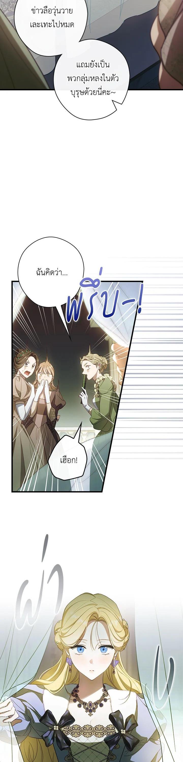 Manga-lc-com อ่านมังงะ อ่านการ์ตูน ออนไลน์ ฟรี How to Get My Husband on My Side ตอนที่ 1 2 3 4 5 6 7 8 9 10 11 12 13 14 ฟรี ไม่มีโฆษณา Manga-lc - อ่าน มังงะ อ่าน การ์ตูน ออนไลน์ อ่านมังงะ ฟรี