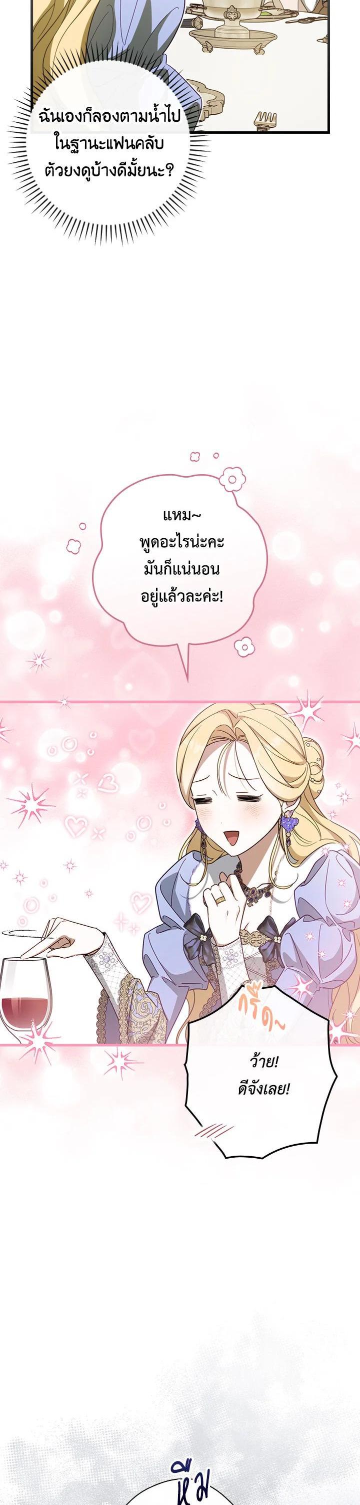 Manga-lc-com อ่านมังงะ อ่านการ์ตูน ออนไลน์ ฟรี How to Get My Husband on My Side ตอนที่ 1 2 3 4 5 6 7 8 9 10 11 12 13 14 ฟรี ไม่มีโฆษณา Manga-lc - อ่าน มังงะ อ่าน การ์ตูน ออนไลน์ อ่านมังงะ ฟรี