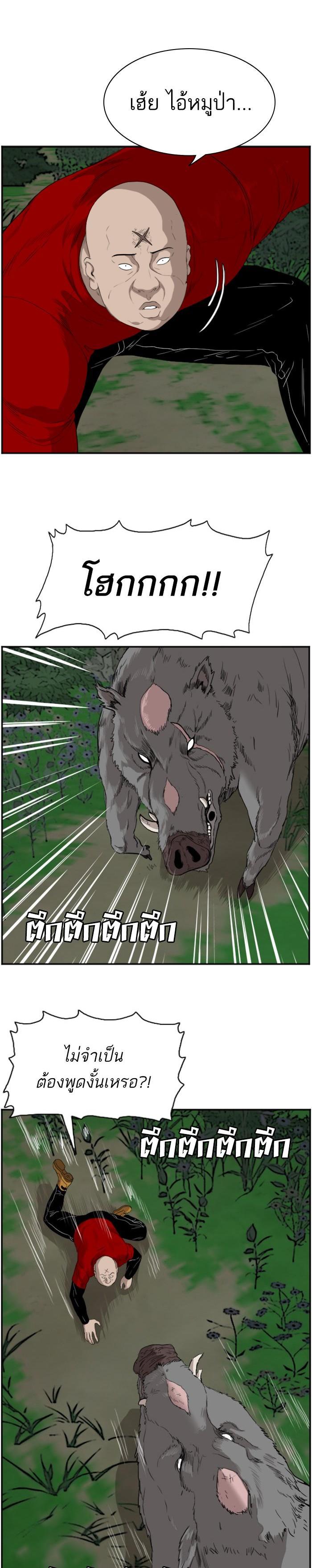 Manga-lc-com อ่านมังงะ อ่านการ์ตูน ออนไลน์ ฟรี Bad Guy ตอนที่ 1 2 3 4 5 6 7 8 9 10 11 12 13 14 ฟรี ไม่มีโฆษณา Manga-lc - อ่าน มังงะ อ่าน การ์ตูน ออนไลน์ อ่านมังงะ ฟรี