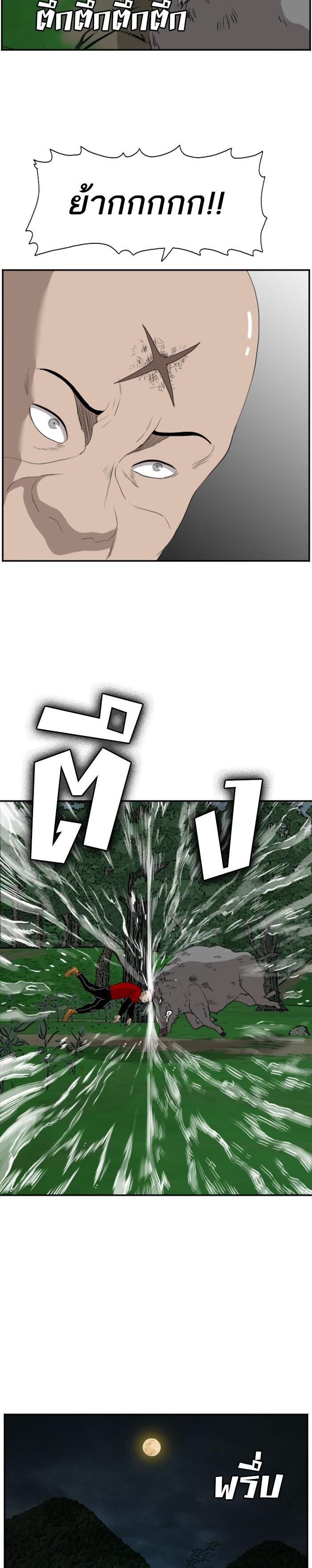 Manga-lc-com อ่านมังงะ อ่านการ์ตูน ออนไลน์ ฟรี Bad Guy ตอนที่ 1 2 3 4 5 6 7 8 9 10 11 12 13 14 ฟรี ไม่มีโฆษณา Manga-lc - อ่าน มังงะ อ่าน การ์ตูน ออนไลน์ อ่านมังงะ ฟรี