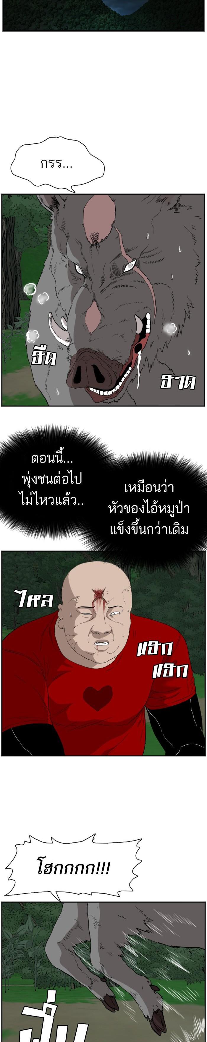 Manga-lc-com อ่านมังงะ อ่านการ์ตูน ออนไลน์ ฟรี Bad Guy ตอนที่ 1 2 3 4 5 6 7 8 9 10 11 12 13 14 ฟรี ไม่มีโฆษณา Manga-lc - อ่าน มังงะ อ่าน การ์ตูน ออนไลน์ อ่านมังงะ ฟรี