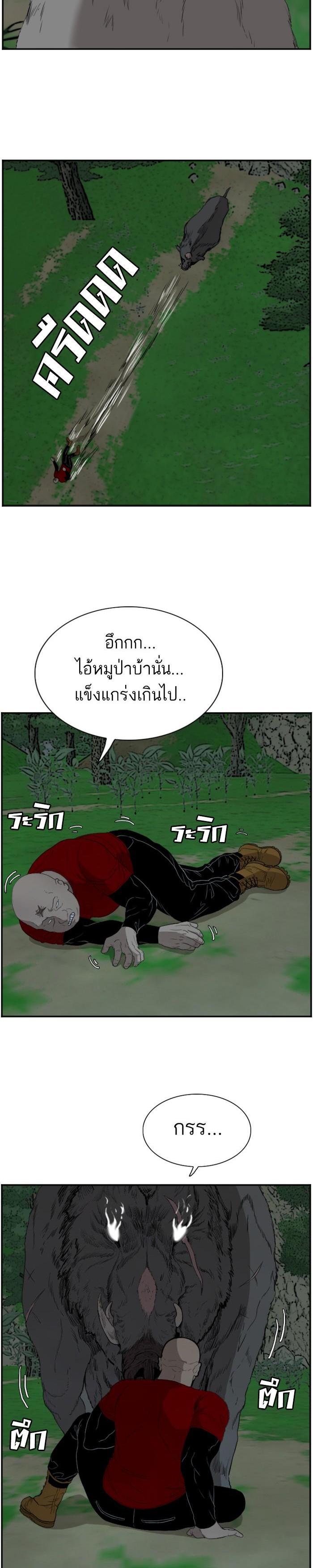 Manga-lc-com อ่านมังงะ อ่านการ์ตูน ออนไลน์ ฟรี Bad Guy ตอนที่ 1 2 3 4 5 6 7 8 9 10 11 12 13 14 ฟรี ไม่มีโฆษณา Manga-lc - อ่าน มังงะ อ่าน การ์ตูน ออนไลน์ อ่านมังงะ ฟรี