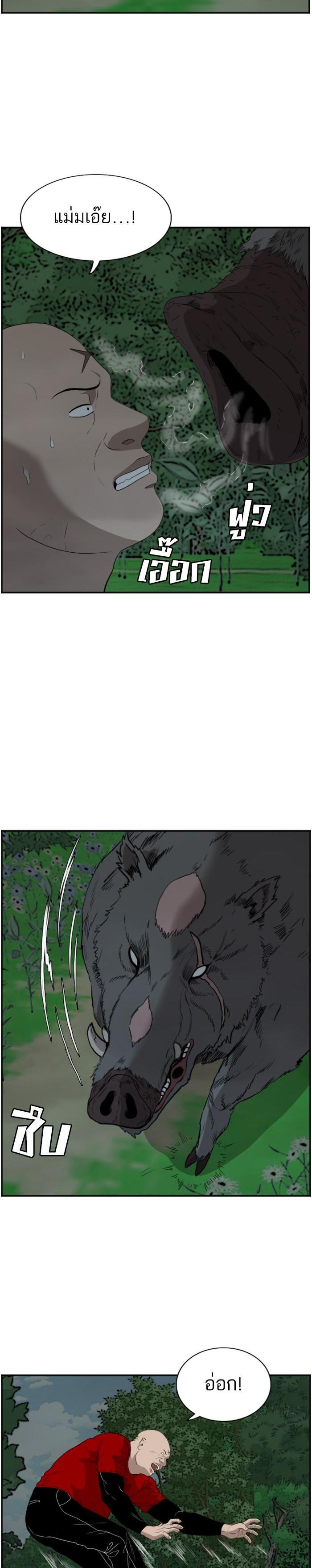 Manga-lc-com อ่านมังงะ อ่านการ์ตูน ออนไลน์ ฟรี Bad Guy ตอนที่ 1 2 3 4 5 6 7 8 9 10 11 12 13 14 ฟรี ไม่มีโฆษณา Manga-lc - อ่าน มังงะ อ่าน การ์ตูน ออนไลน์ อ่านมังงะ ฟรี