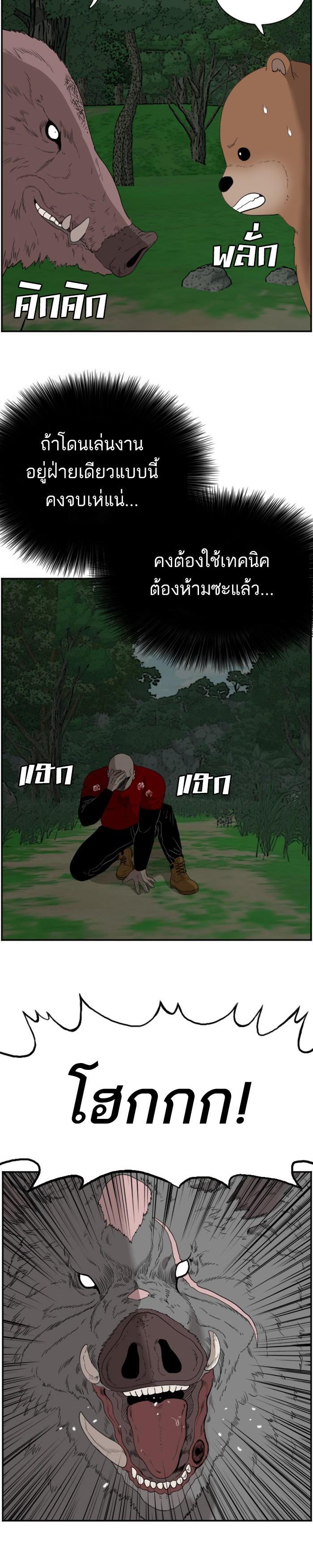 Manga-lc-com อ่านมังงะ อ่านการ์ตูน ออนไลน์ ฟรี Bad Guy ตอนที่ 1 2 3 4 5 6 7 8 9 10 11 12 13 14 ฟรี ไม่มีโฆษณา Manga-lc - อ่าน มังงะ อ่าน การ์ตูน ออนไลน์ อ่านมังงะ ฟรี