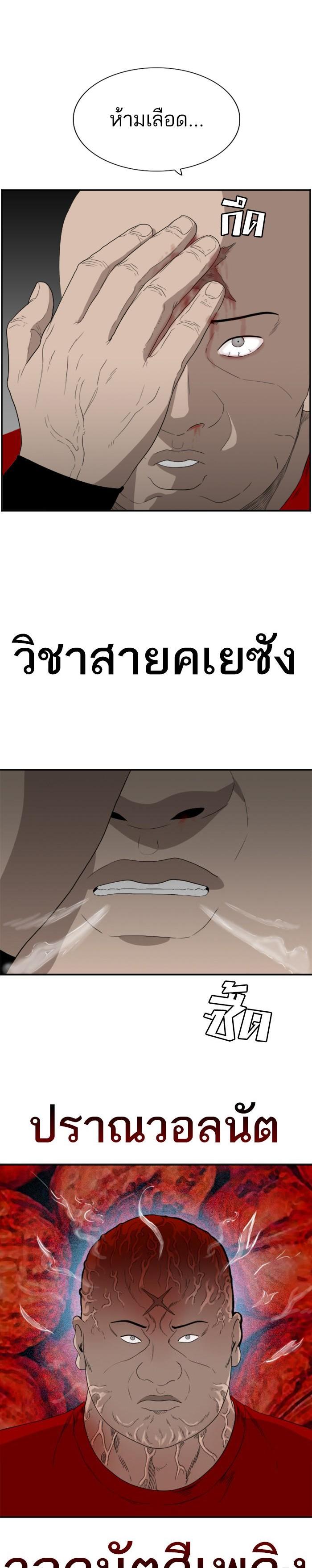 Manga-lc-com อ่านมังงะ อ่านการ์ตูน ออนไลน์ ฟรี Bad Guy ตอนที่ 1 2 3 4 5 6 7 8 9 10 11 12 13 14 ฟรี ไม่มีโฆษณา Manga-lc - อ่าน มังงะ อ่าน การ์ตูน ออนไลน์ อ่านมังงะ ฟรี