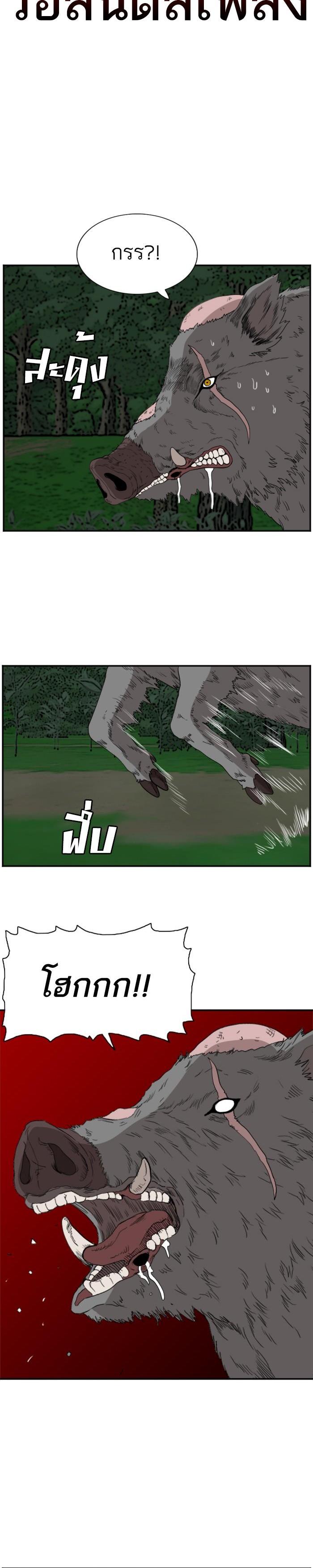 Manga-lc-com อ่านมังงะ อ่านการ์ตูน ออนไลน์ ฟรี Bad Guy ตอนที่ 1 2 3 4 5 6 7 8 9 10 11 12 13 14 ฟรี ไม่มีโฆษณา Manga-lc - อ่าน มังงะ อ่าน การ์ตูน ออนไลน์ อ่านมังงะ ฟรี