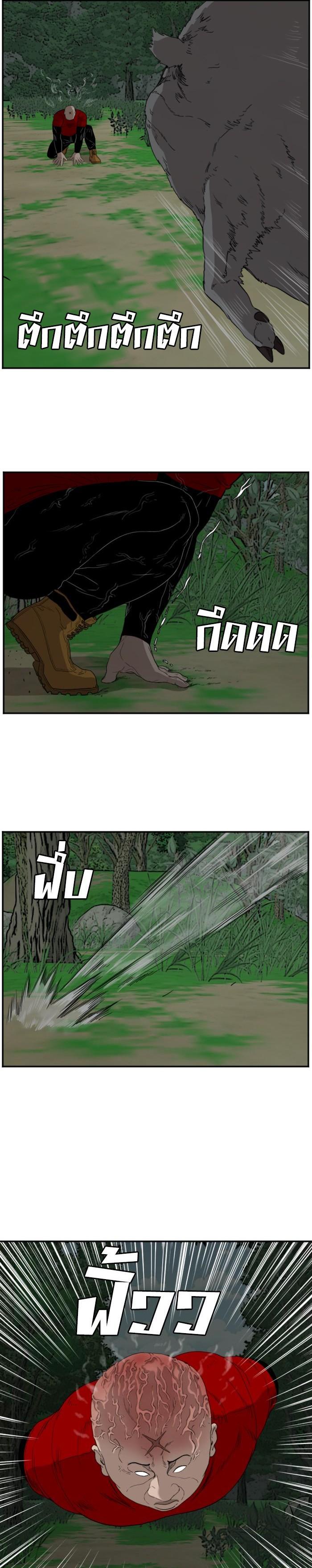 Manga-lc-com อ่านมังงะ อ่านการ์ตูน ออนไลน์ ฟรี Bad Guy ตอนที่ 1 2 3 4 5 6 7 8 9 10 11 12 13 14 ฟรี ไม่มีโฆษณา Manga-lc - อ่าน มังงะ อ่าน การ์ตูน ออนไลน์ อ่านมังงะ ฟรี