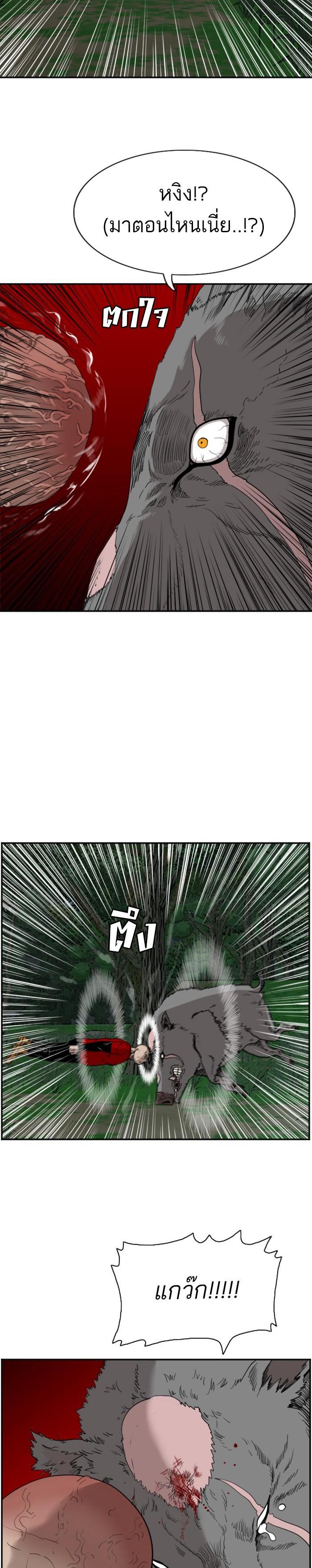 Manga-lc-com อ่านมังงะ อ่านการ์ตูน ออนไลน์ ฟรี Bad Guy ตอนที่ 1 2 3 4 5 6 7 8 9 10 11 12 13 14 ฟรี ไม่มีโฆษณา Manga-lc - อ่าน มังงะ อ่าน การ์ตูน ออนไลน์ อ่านมังงะ ฟรี